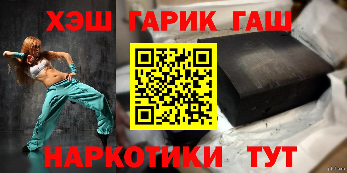 ГАШИШ  ГАШ AMNESIA HAZE  Вход с VPN  Протвино 