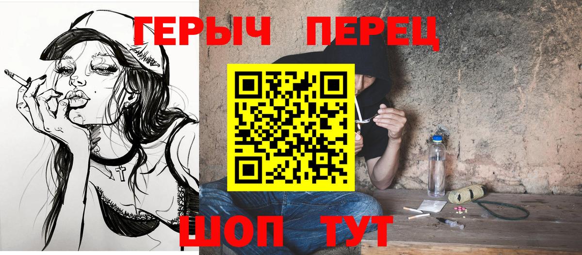 Протвино  Героин афганец  Вход с VPN 