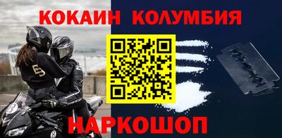 кристаллы Будённовск