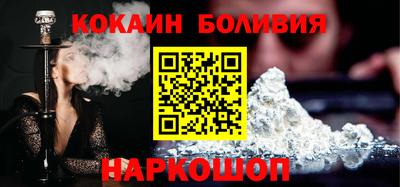 кристаллы Будённовск
