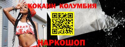 кристаллы Будённовск