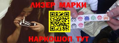 кристаллы Будённовск