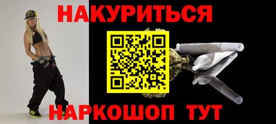 кристаллы Будённовск