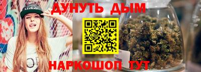 кристаллы Будённовск