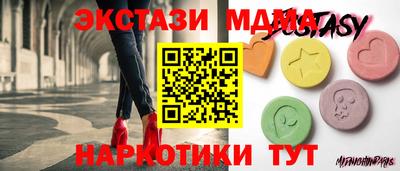 кристаллы Будённовск