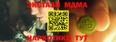 мдпв Бузулук