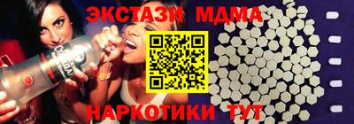 мдпв Бузулук