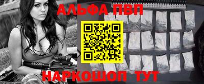 кристаллы Будённовск