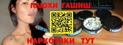 кристаллы Будённовск
