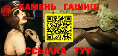 кристаллы Будённовск