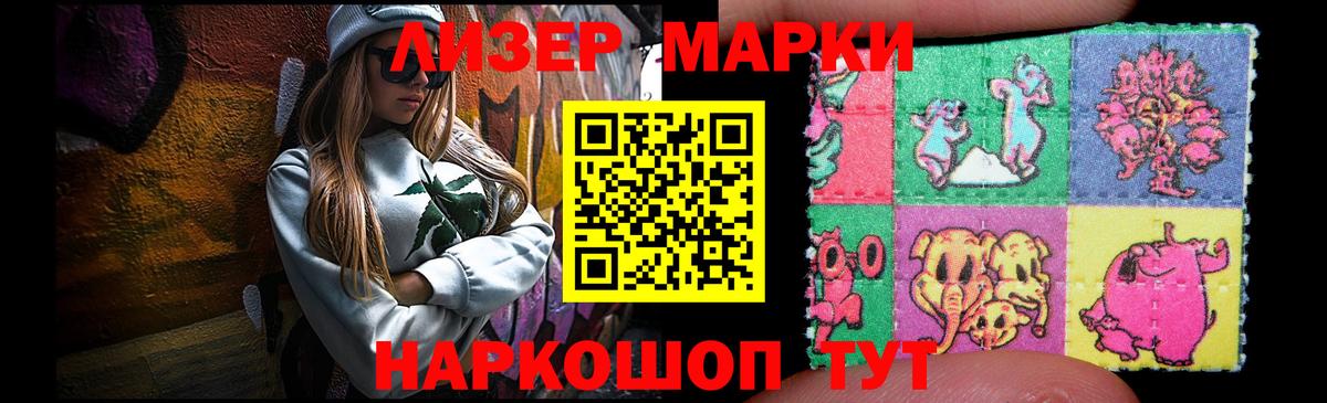 Протвино  ЛСД экстази ecstasy  Вход с VPN  LSD-25 экстази кислота 