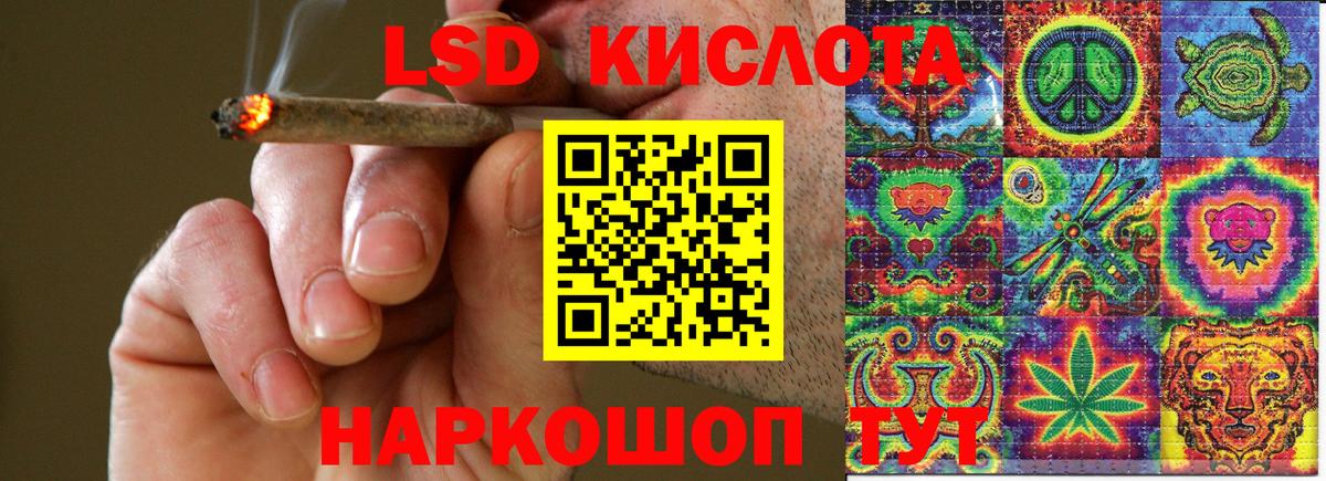 Марки NBOMe 1500мкг  Марки N-bome  Протвино  Вход с VPN 